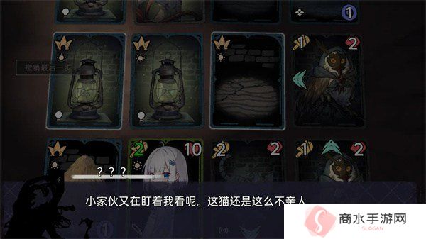 囚光人发来了冒险请求