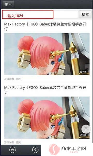 那好吧1024安卓下载1.6.0.3