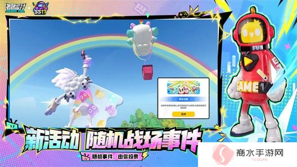 香肠派对下载安装2024