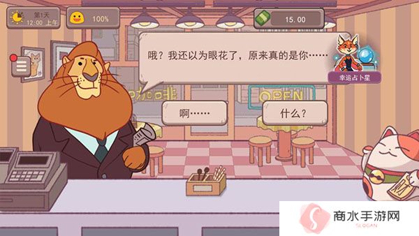 可口的咖啡