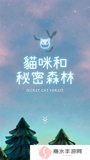 猫咪密林游戏中文版
