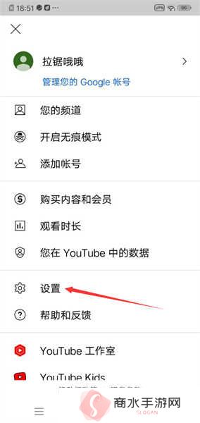YouTube