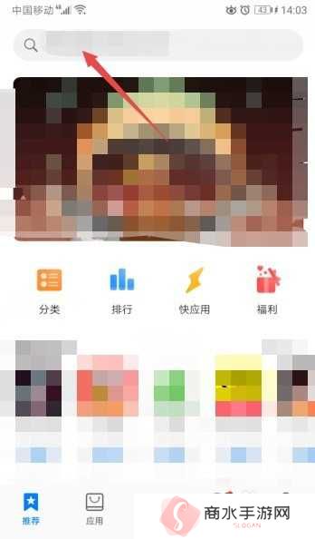 lutube怎么下载