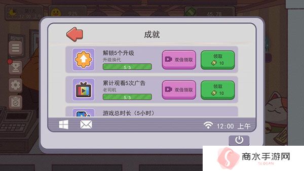 可口的咖啡