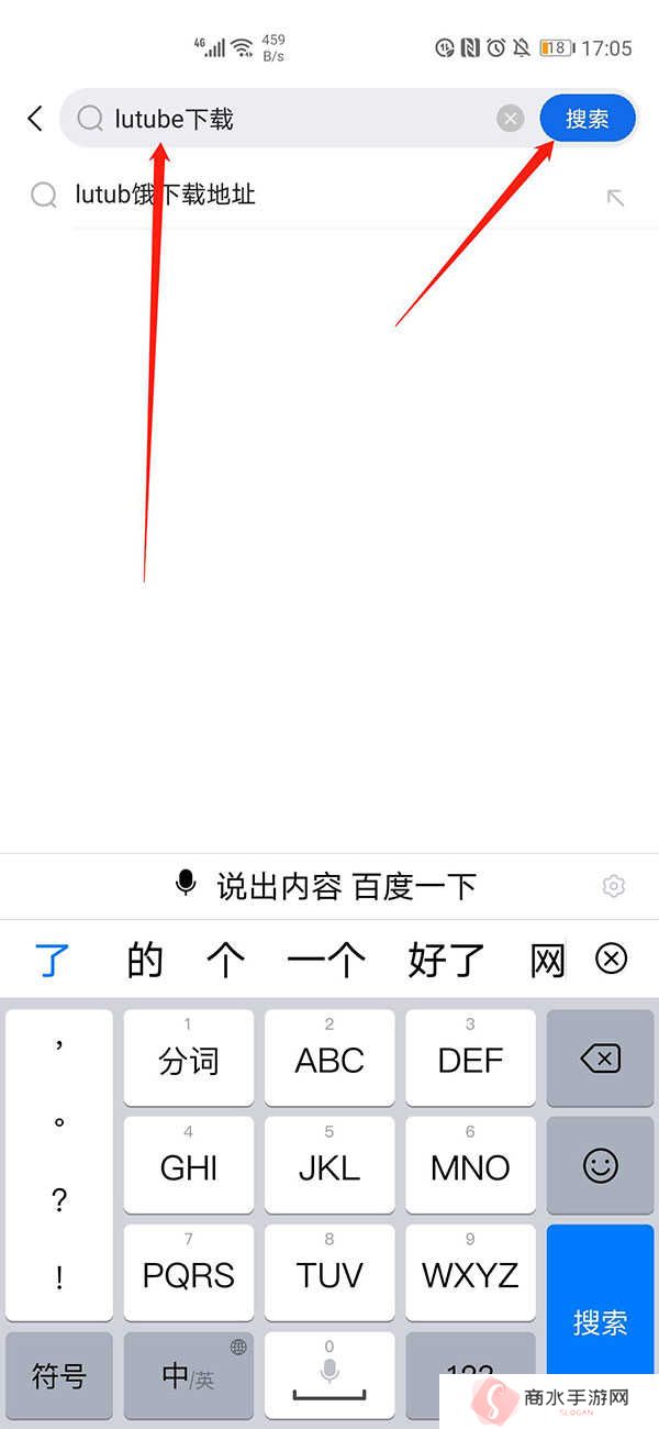 lutube苹果版怎么安装？