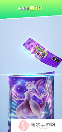 pokemontcg安卓版