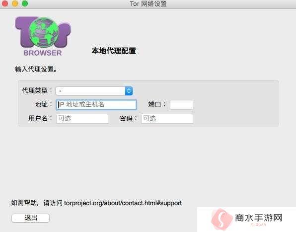 TOR browser（洋葱浏览器）使用入门