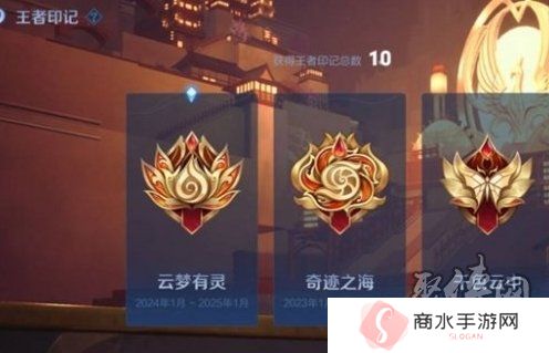 王者荣耀s38赛季什么时候开启 s38开启时间介绍