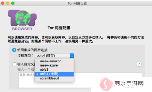 洋葱tor官网版