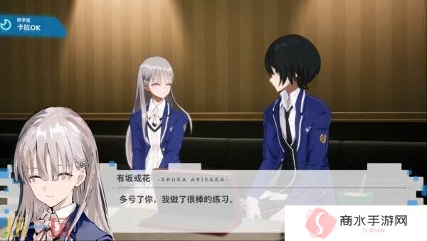 校园生活RPG游戏《暗徒誓约》将于8月27日全球发售