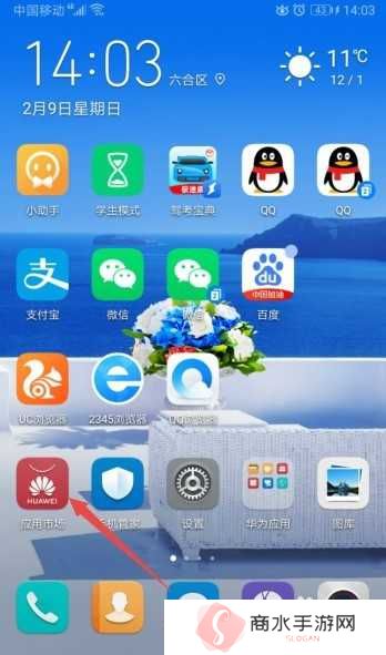 lutube怎么下载