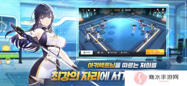 星链计划未来少女国际服