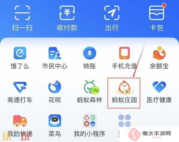以下哪个是辣椒的别称 蚂蚁庄园4月26日答案