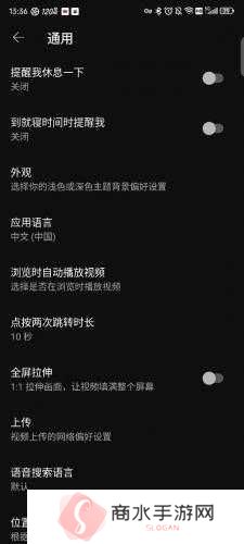 YouTube