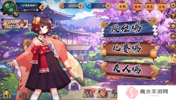 雀魂麻将×剧场版Fate/stay night联动开启！新增好友备注功能！
