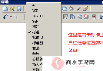 autocad2007破解版