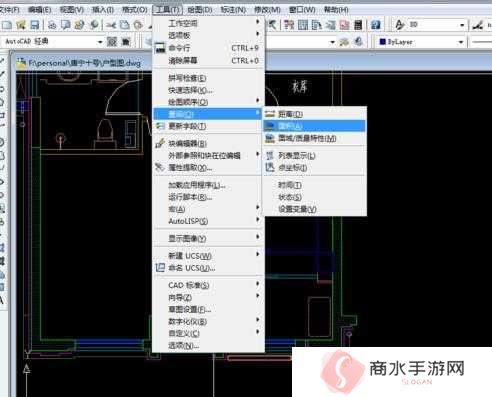 cad2007破解版安装教程