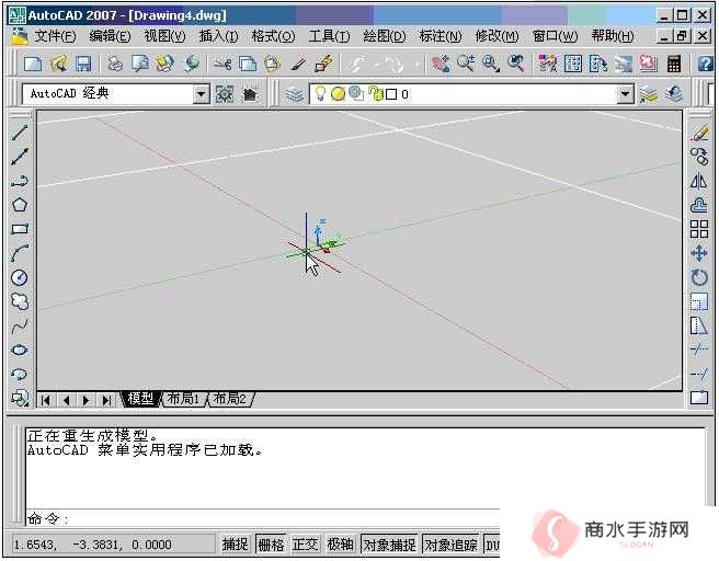 截图