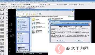 cad2007破解版安装教程