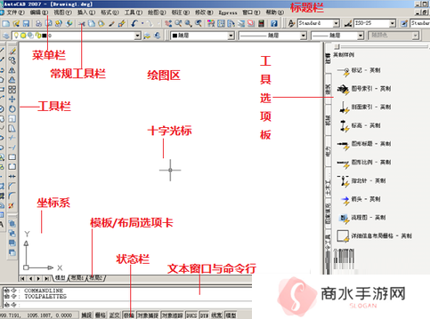 autocad2007破解版