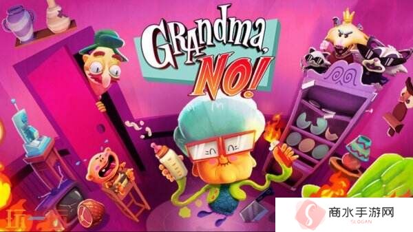 冒险游戏《Grandma, No!》将于5月22日推出